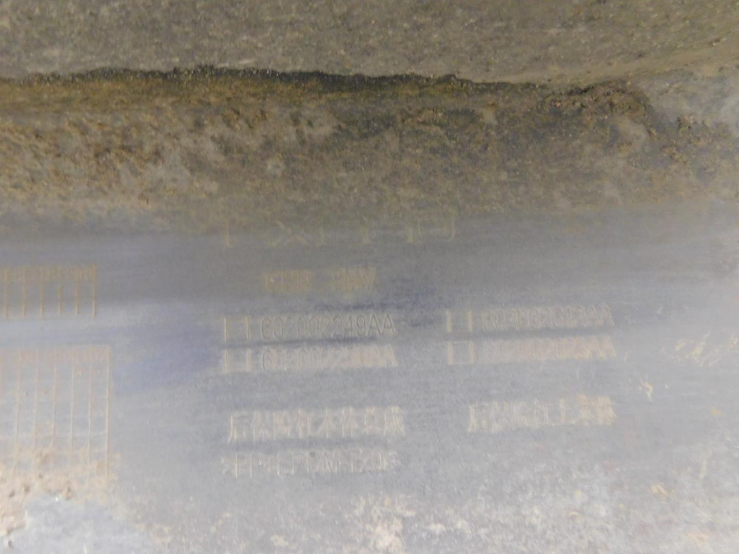 Бампер задний