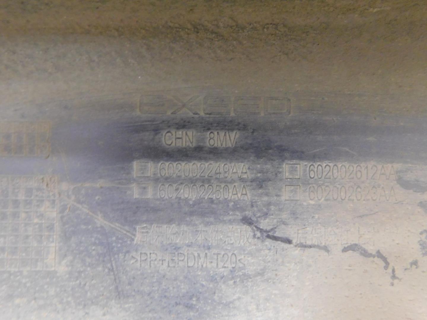 Бампер задний