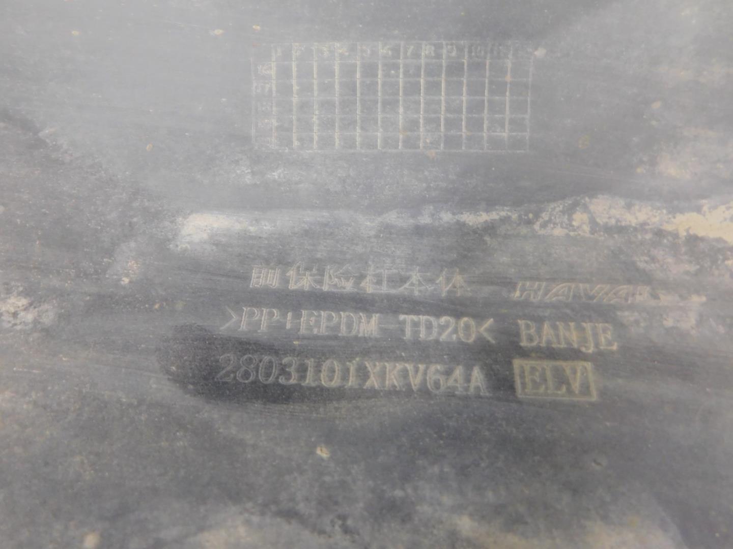 Бампер передний