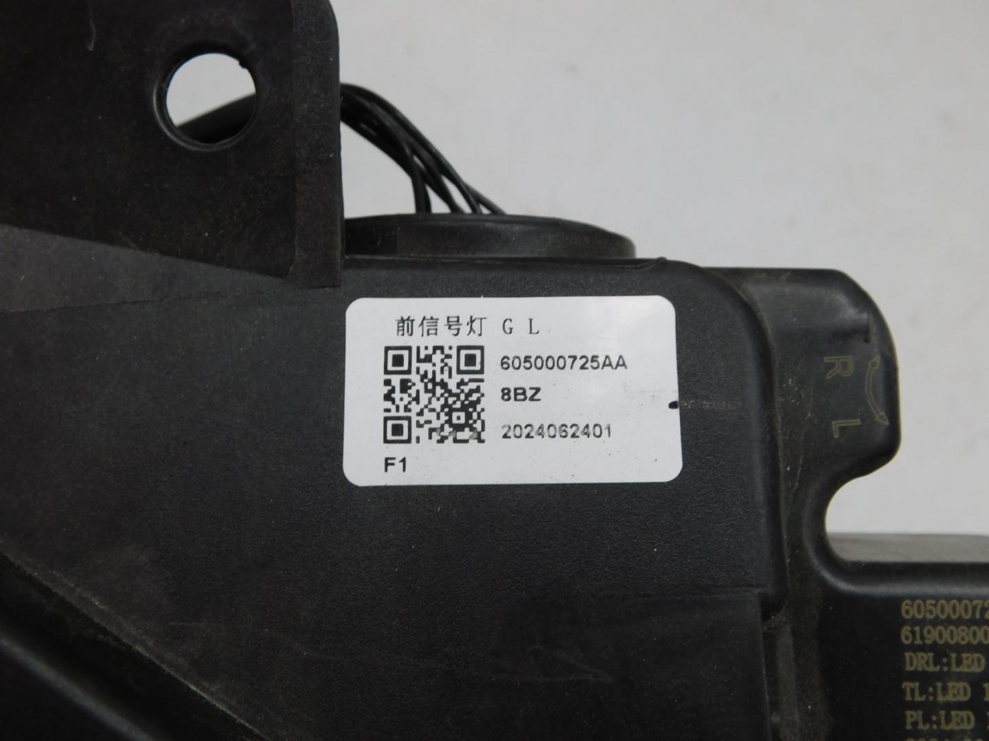 Габарит передний левый