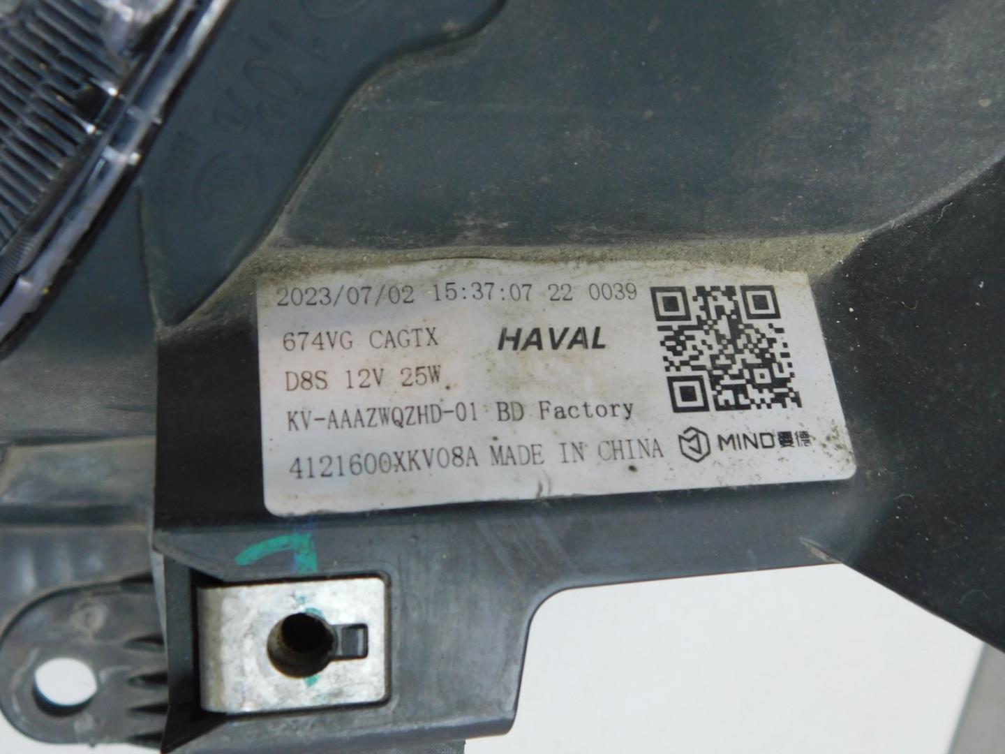 Фара правая