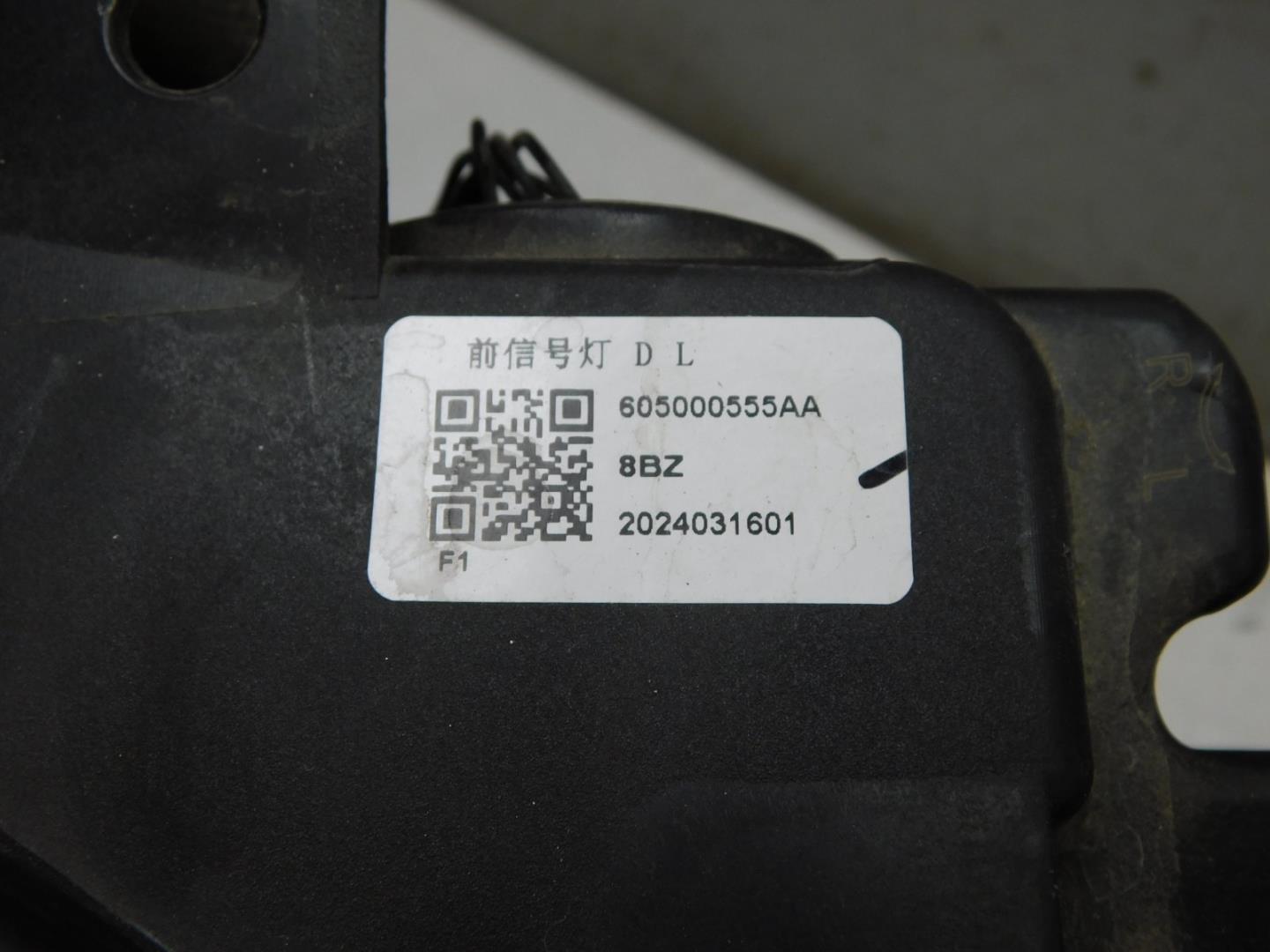 Габарит передний левый