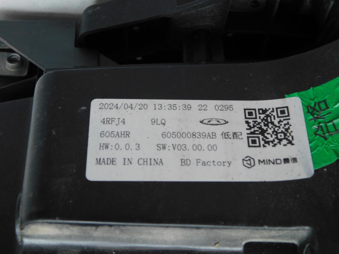 Габарит передний правый