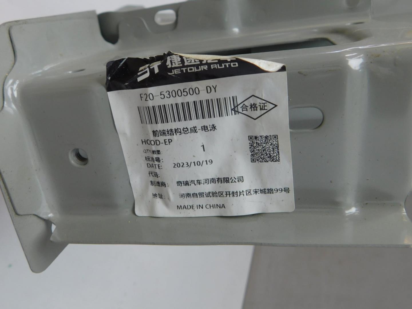 Панель передняя (телевизор)