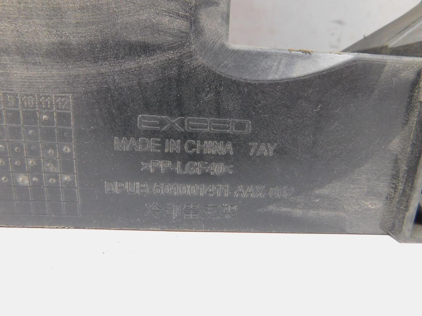 Панель передняя (телевизор)