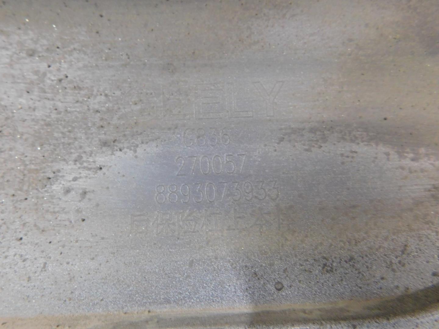 Бампер задний