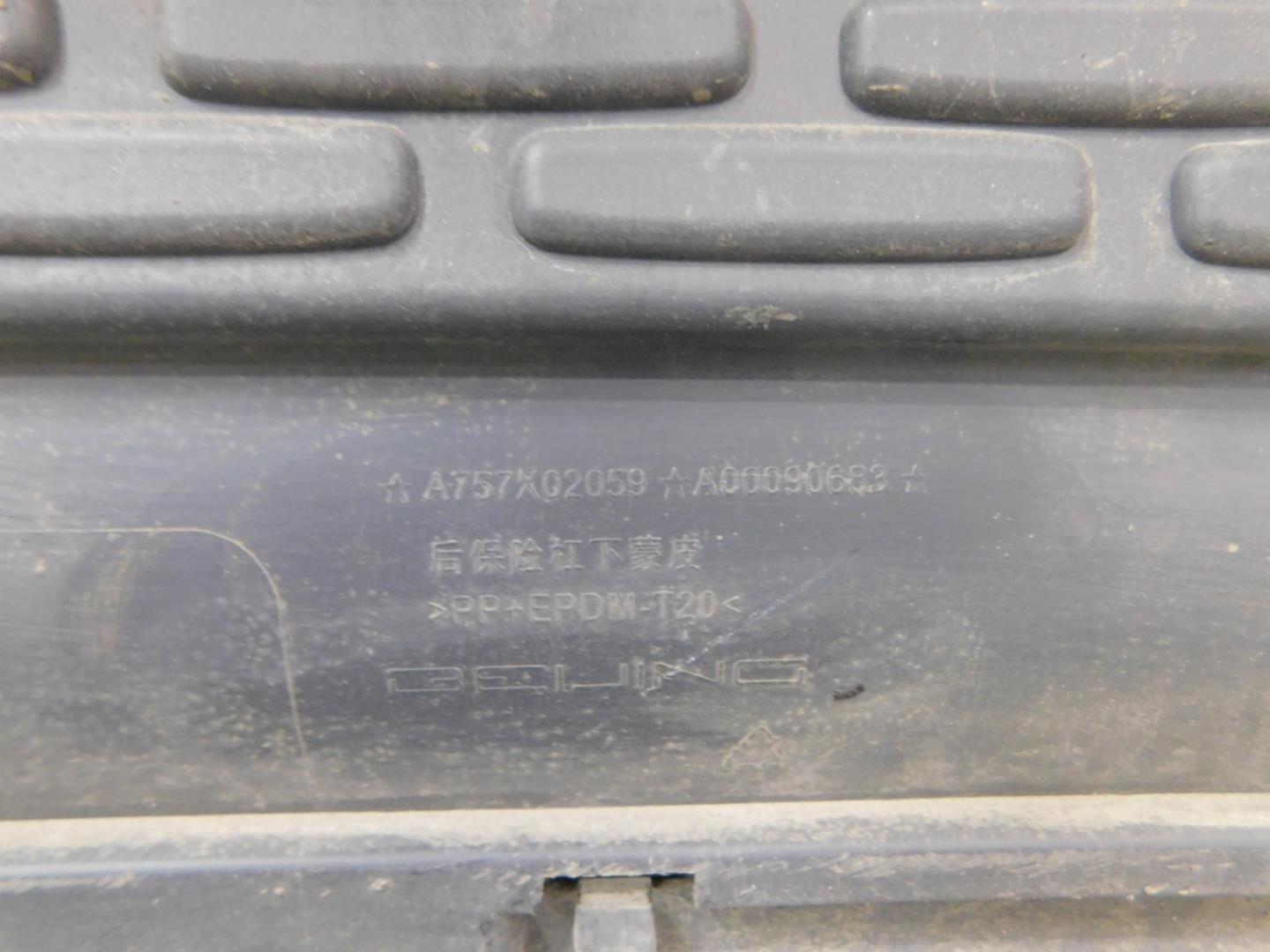 Бампер задний