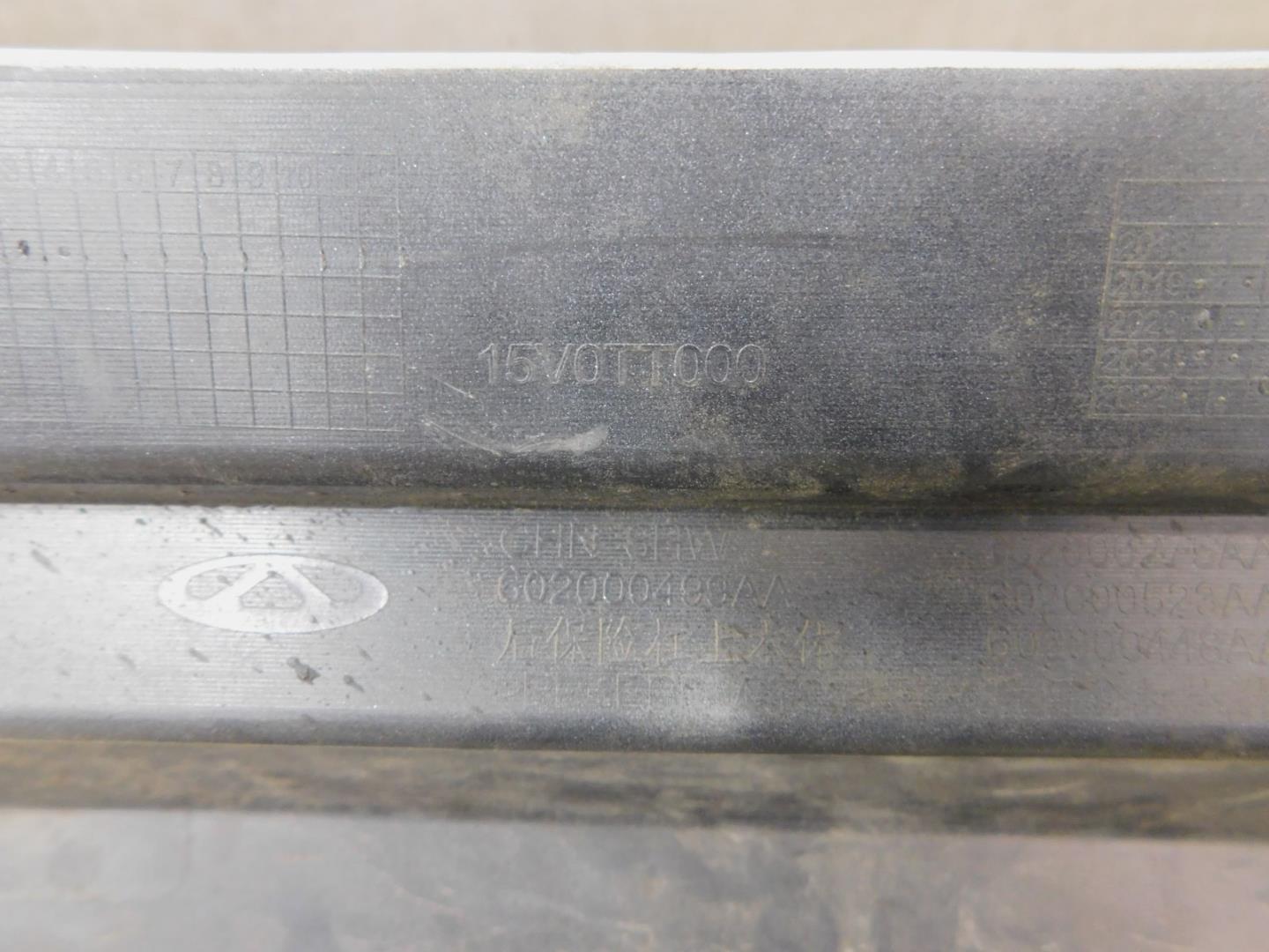 Бампер задний