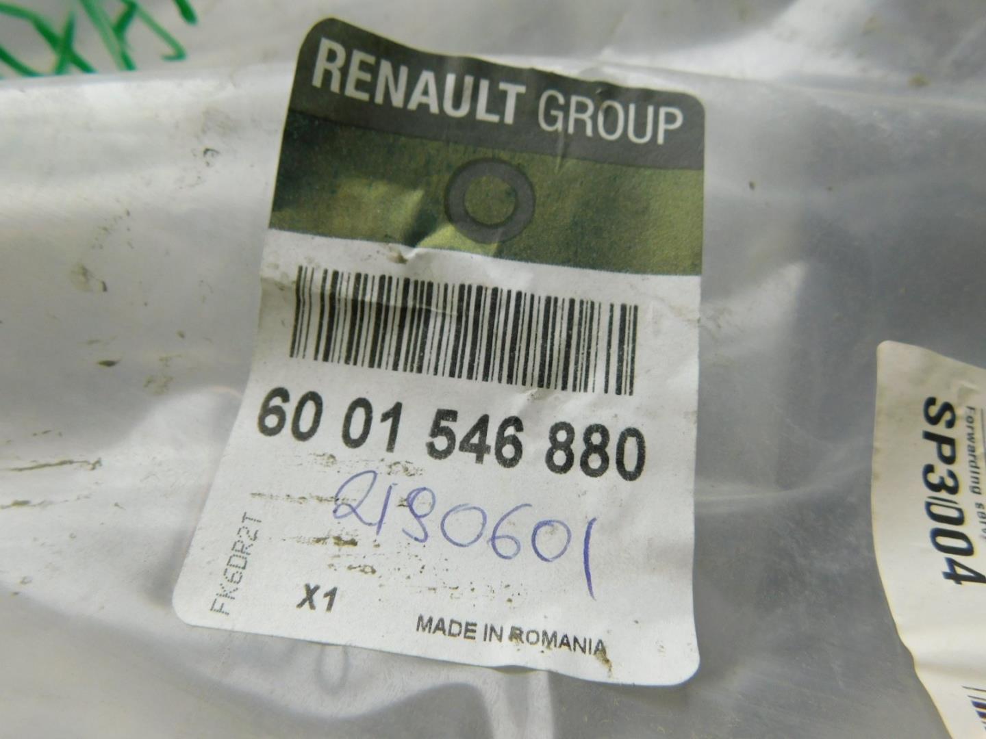 Петля крышки багажника