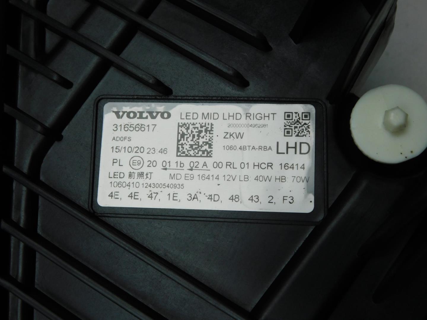 Фара правая