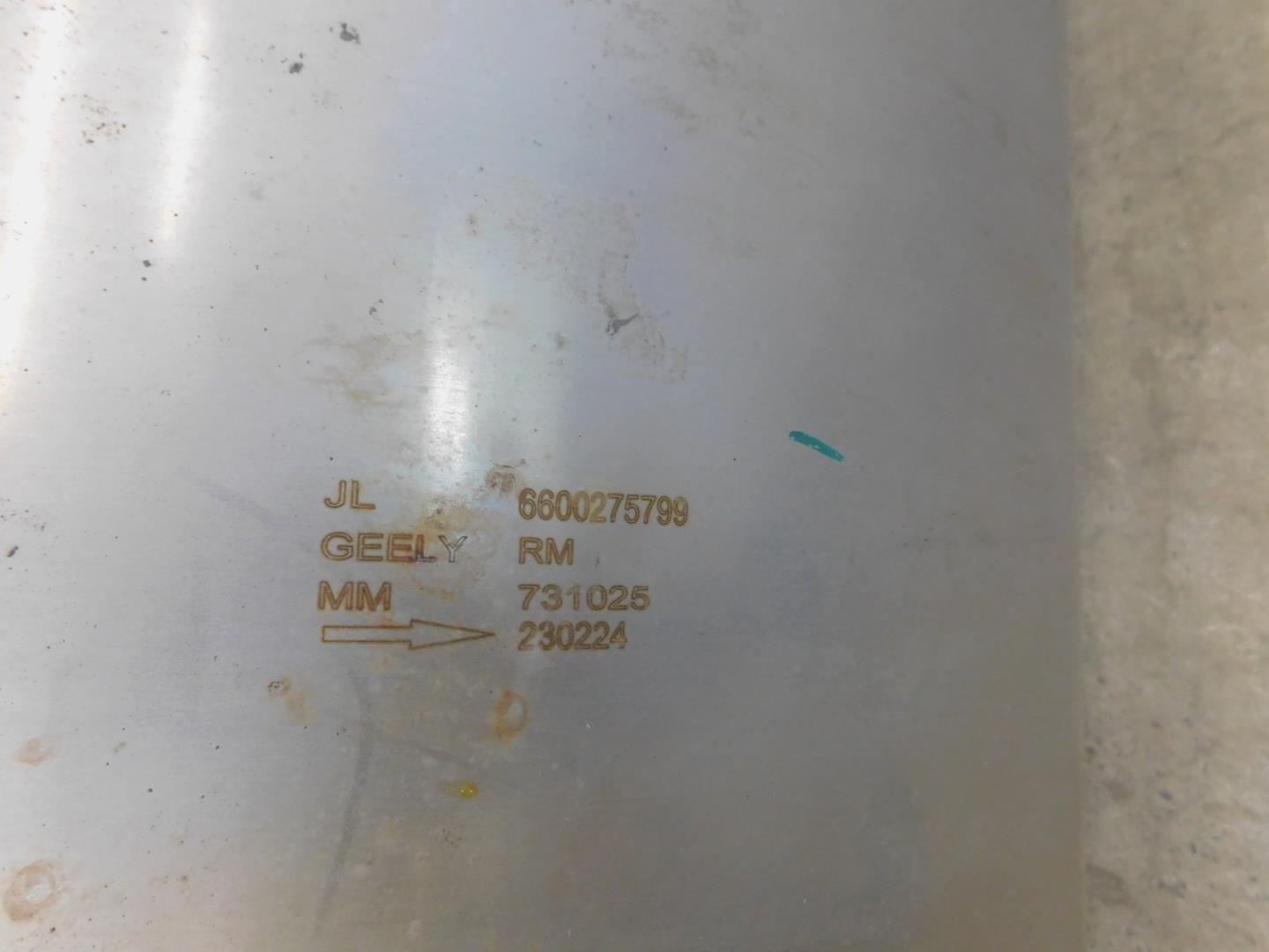 Глушитель задняя часть