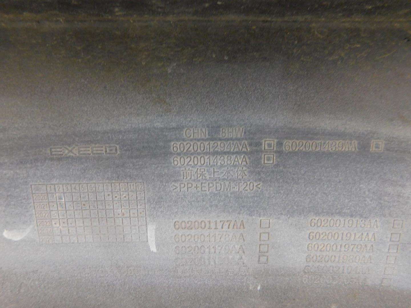 Бампер передний