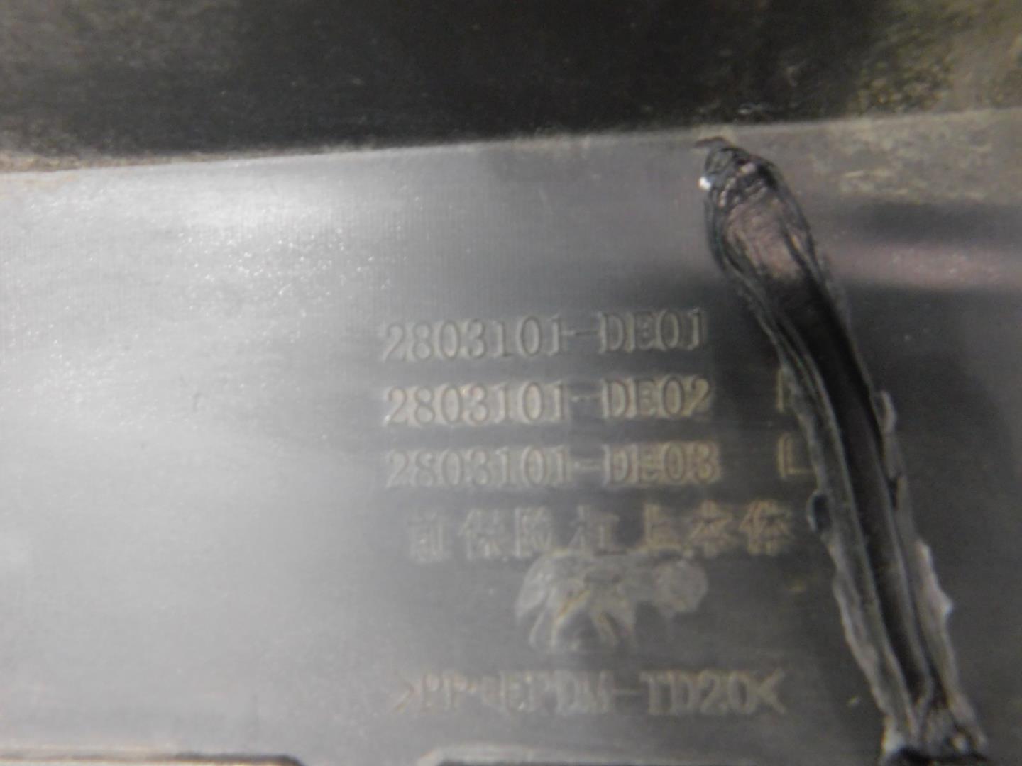 Бампер передний