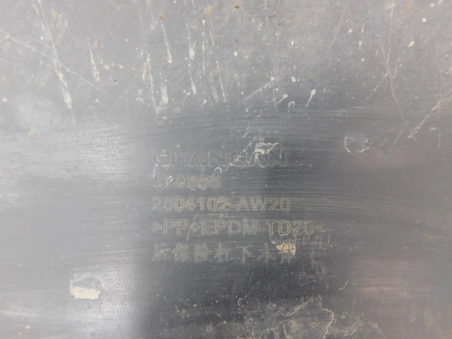 Юбка задняя