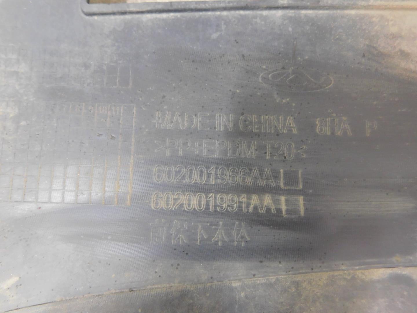 Юбка передняя