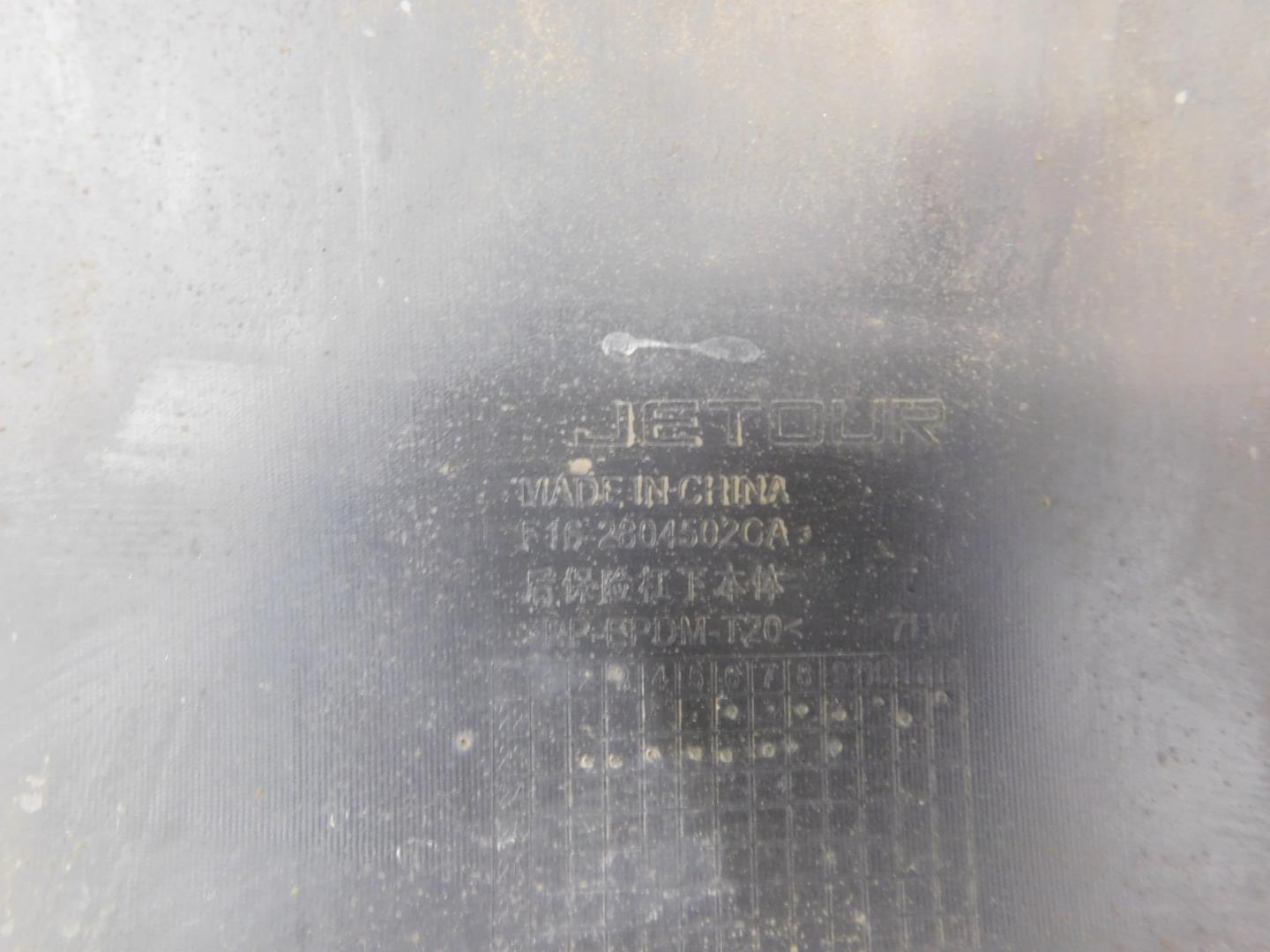 Бампер задний