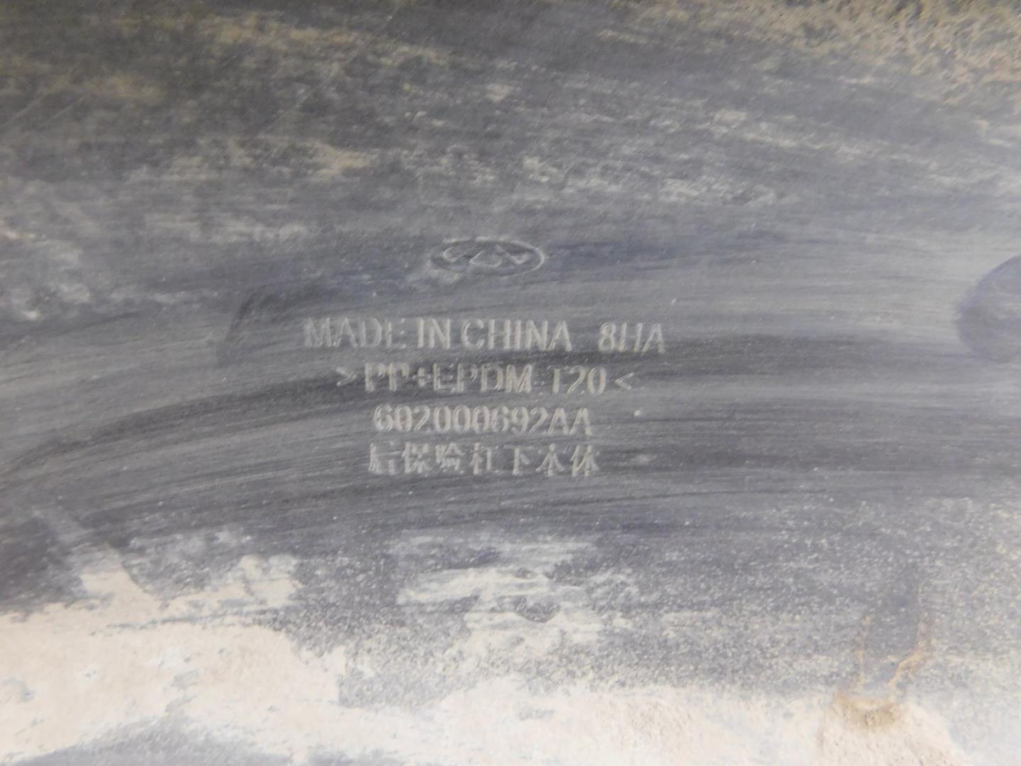 Юбка задняя