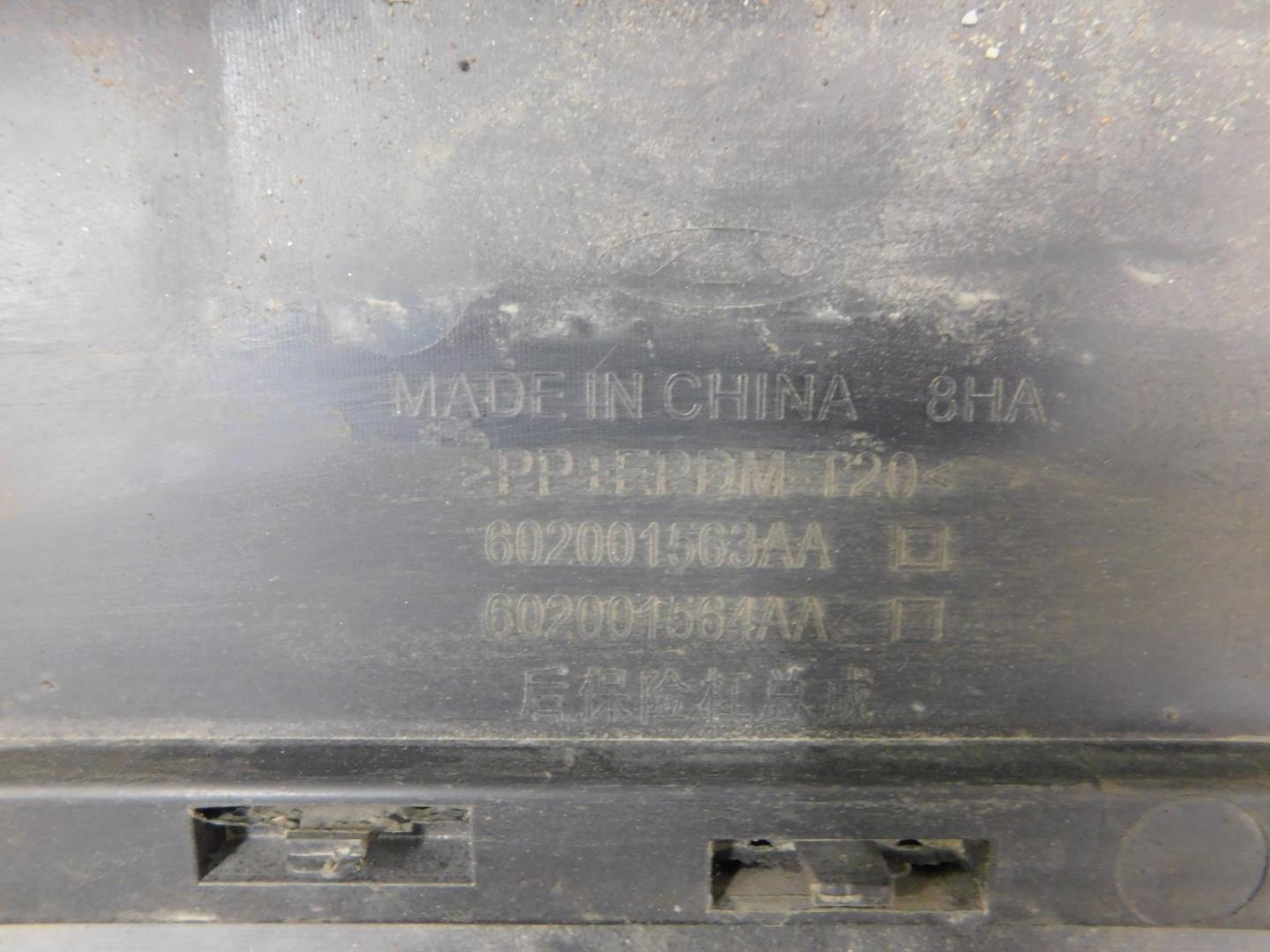 Бампер задний