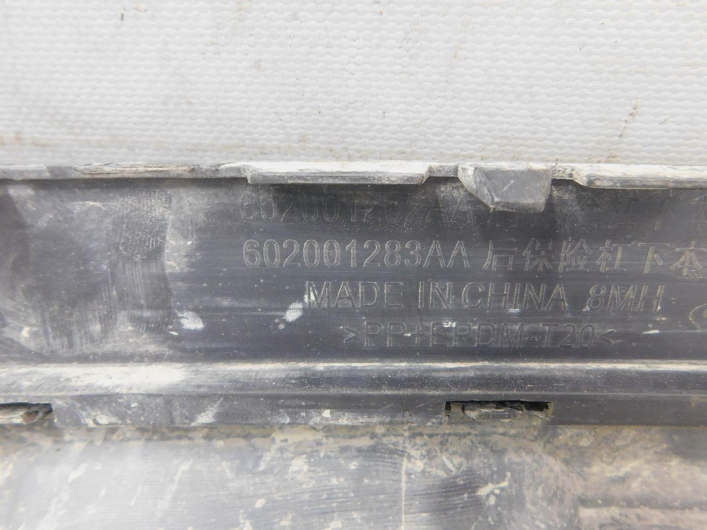 Юбка задняя