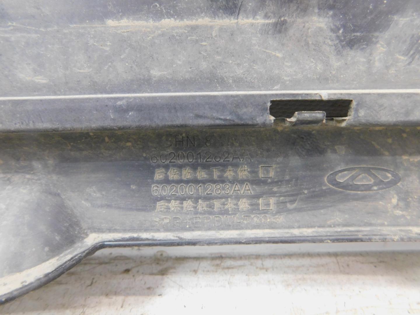 Юбка задняя