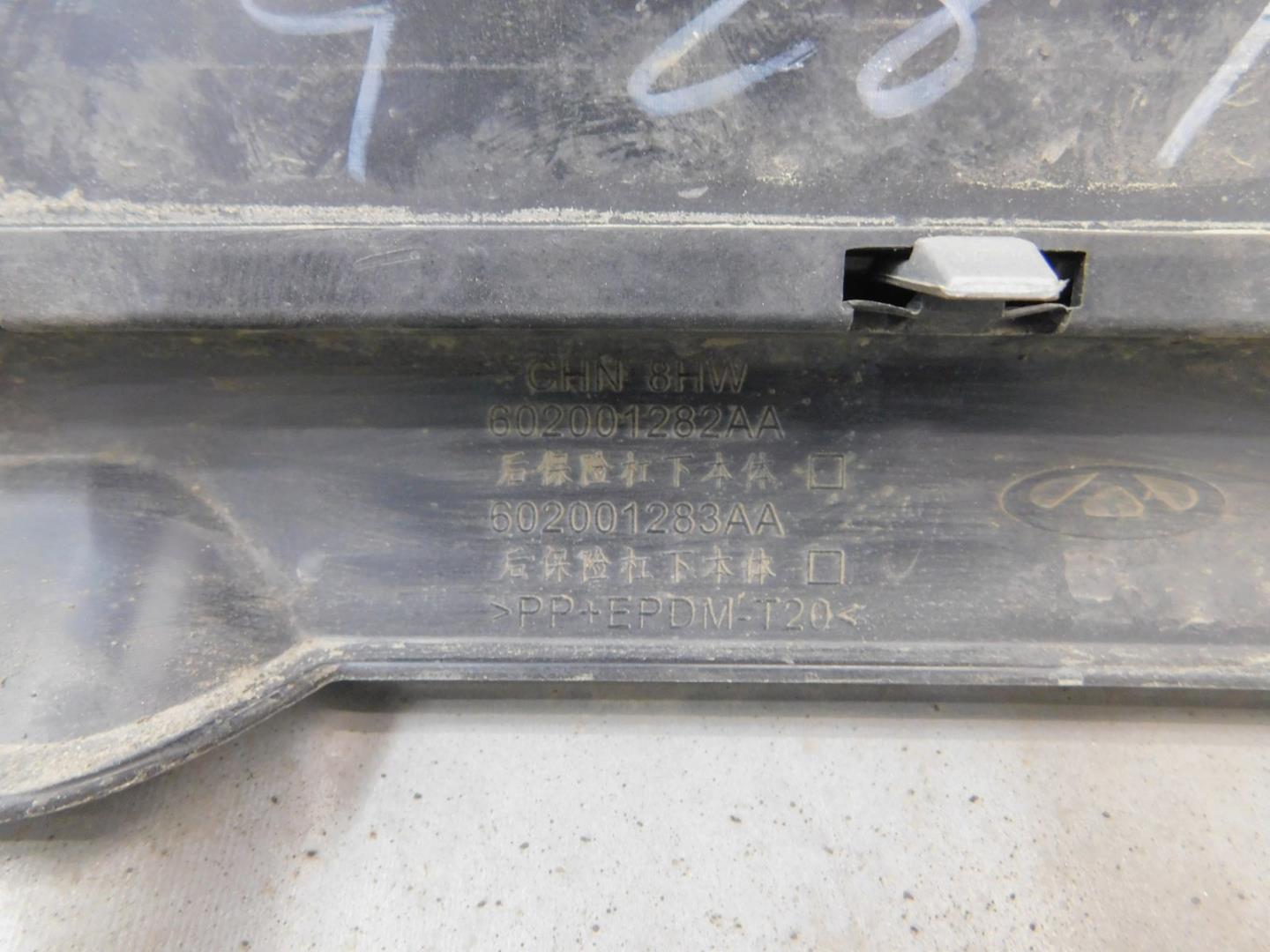 Юбка задняя