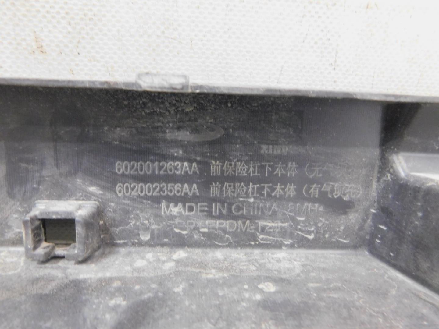 Юбка передняя