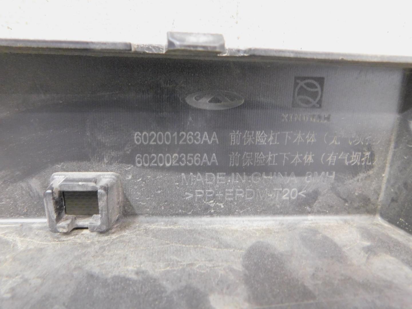 Юбка передняя