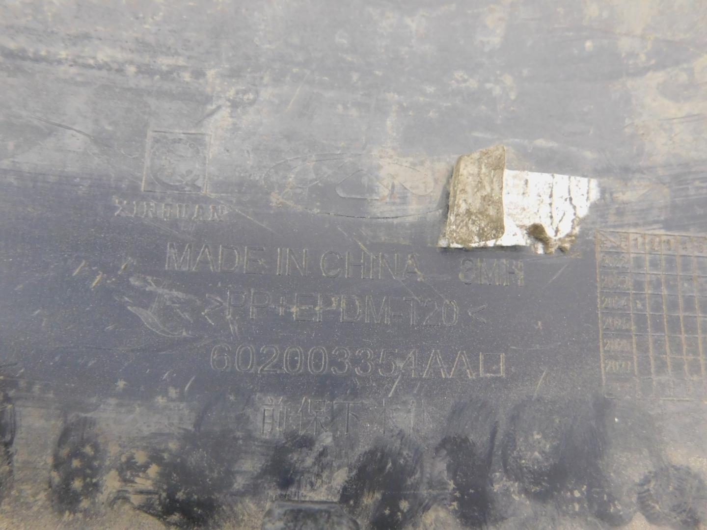 Юбка передняя