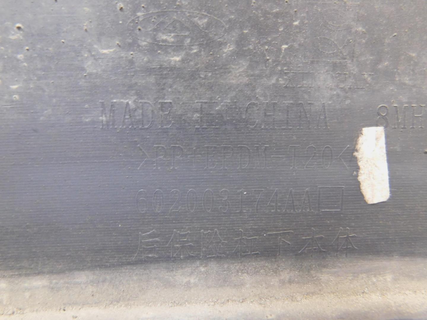 Юбка задняя