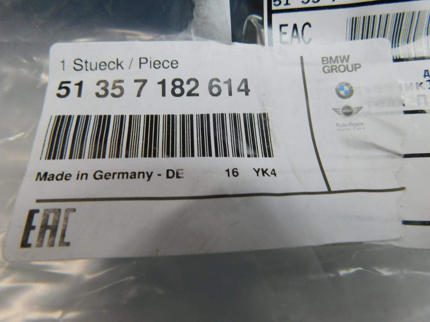 Накладка двери передней правой