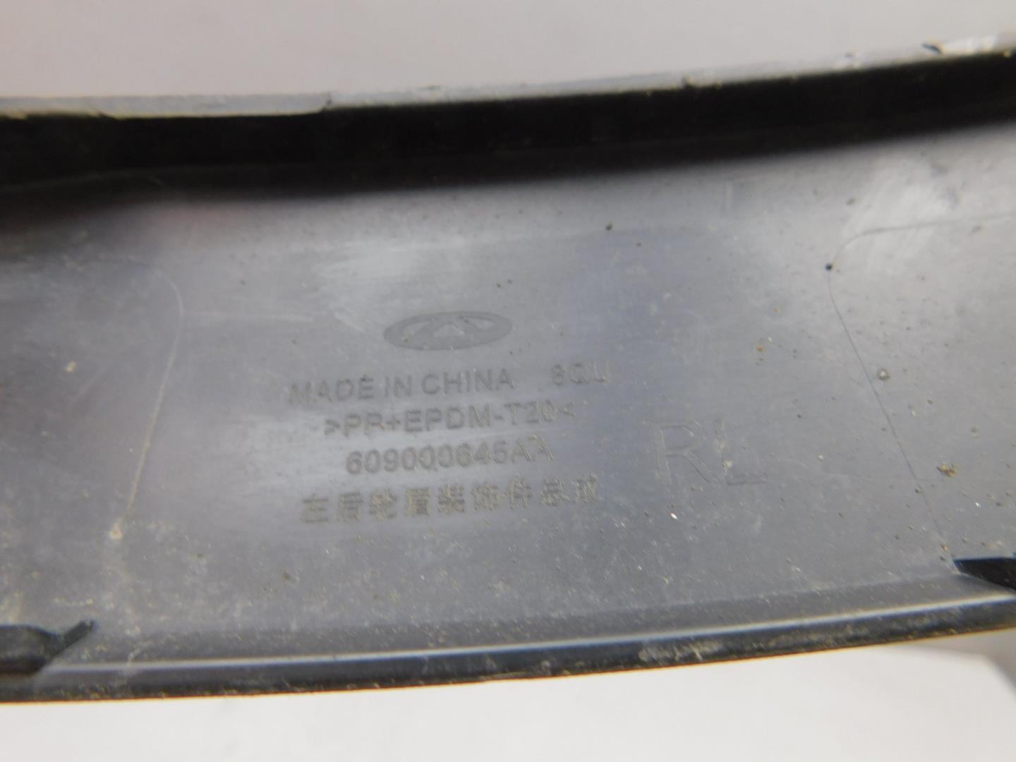 Накладка заднего крыла левого