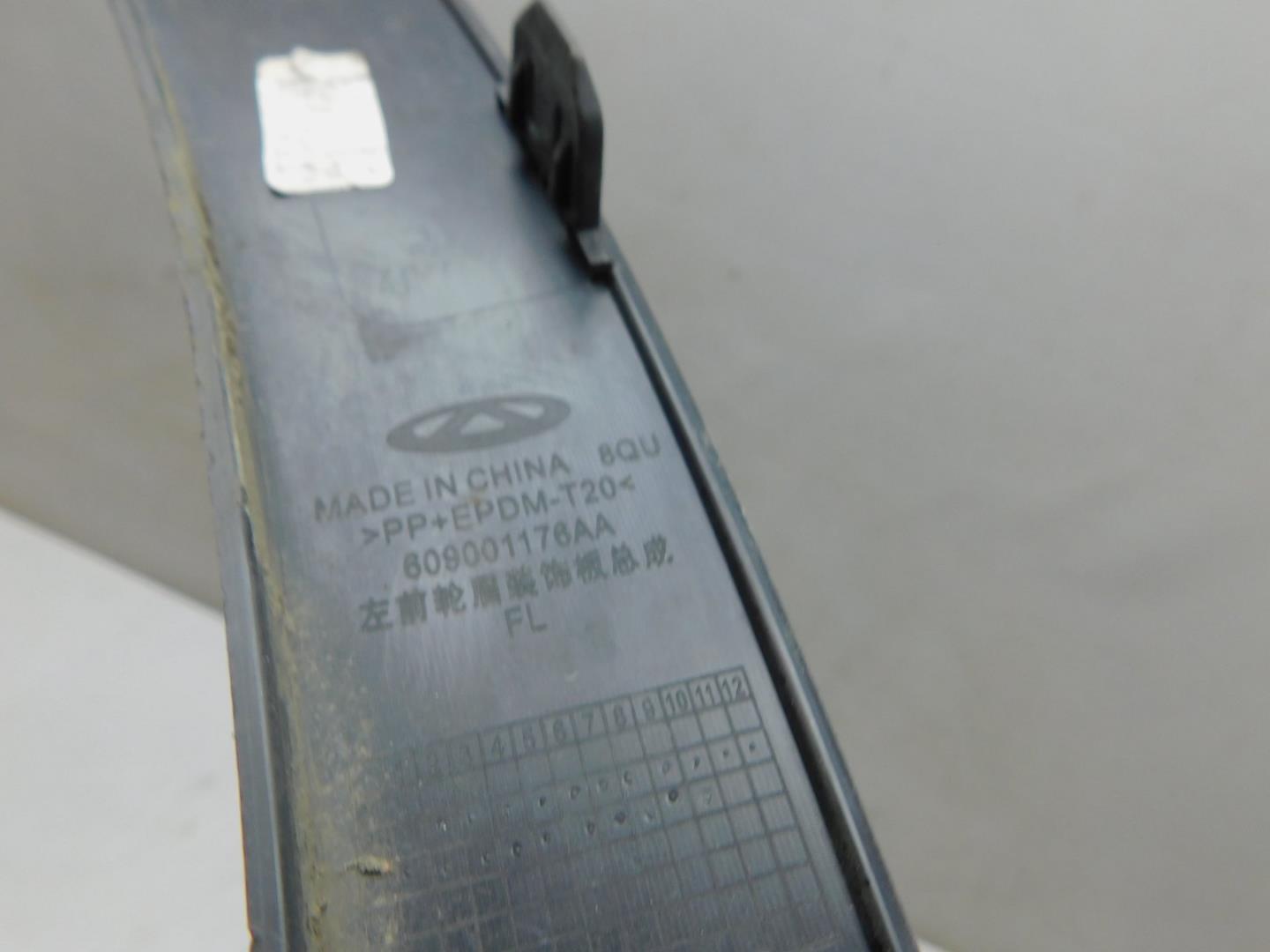 Накладка переднего крыла левого