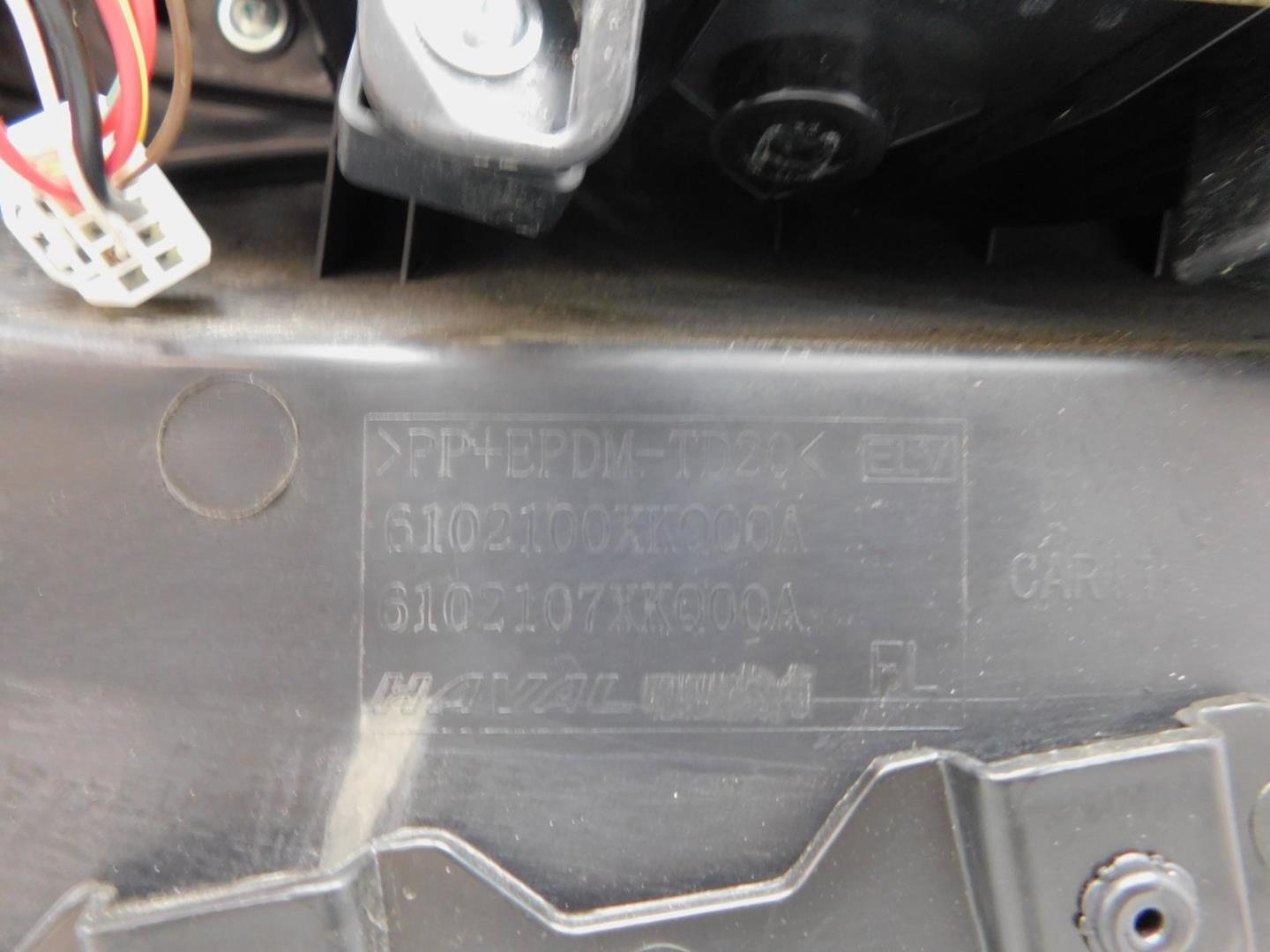 Обшивка двери передней левой