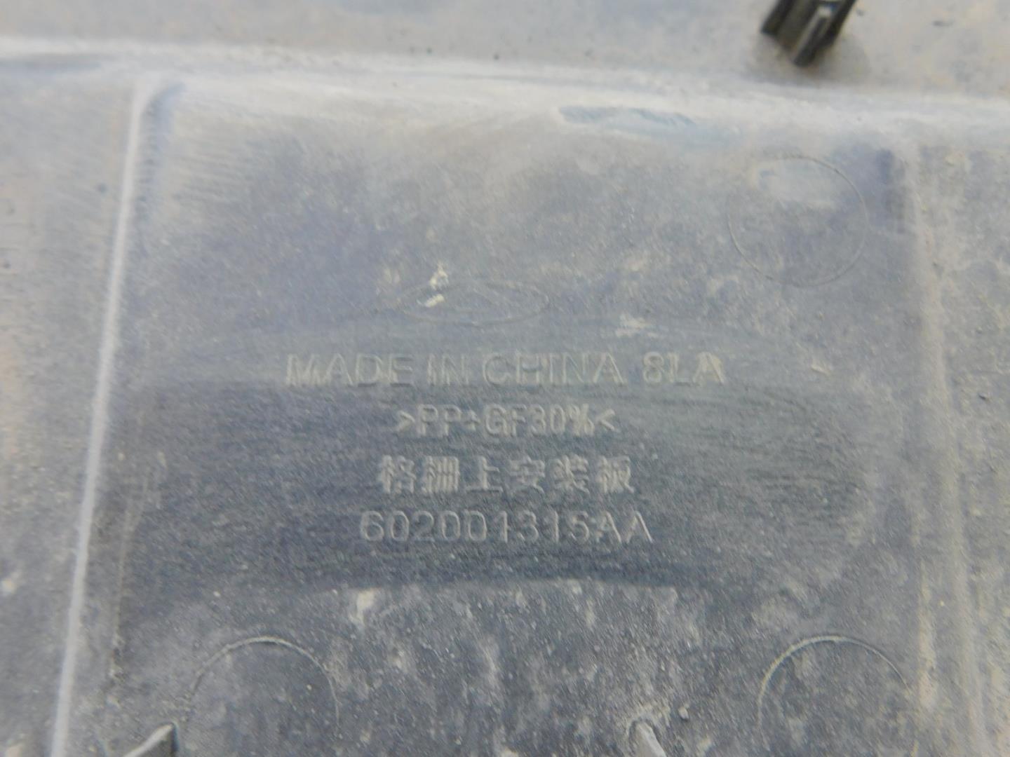 Кожух замка капота