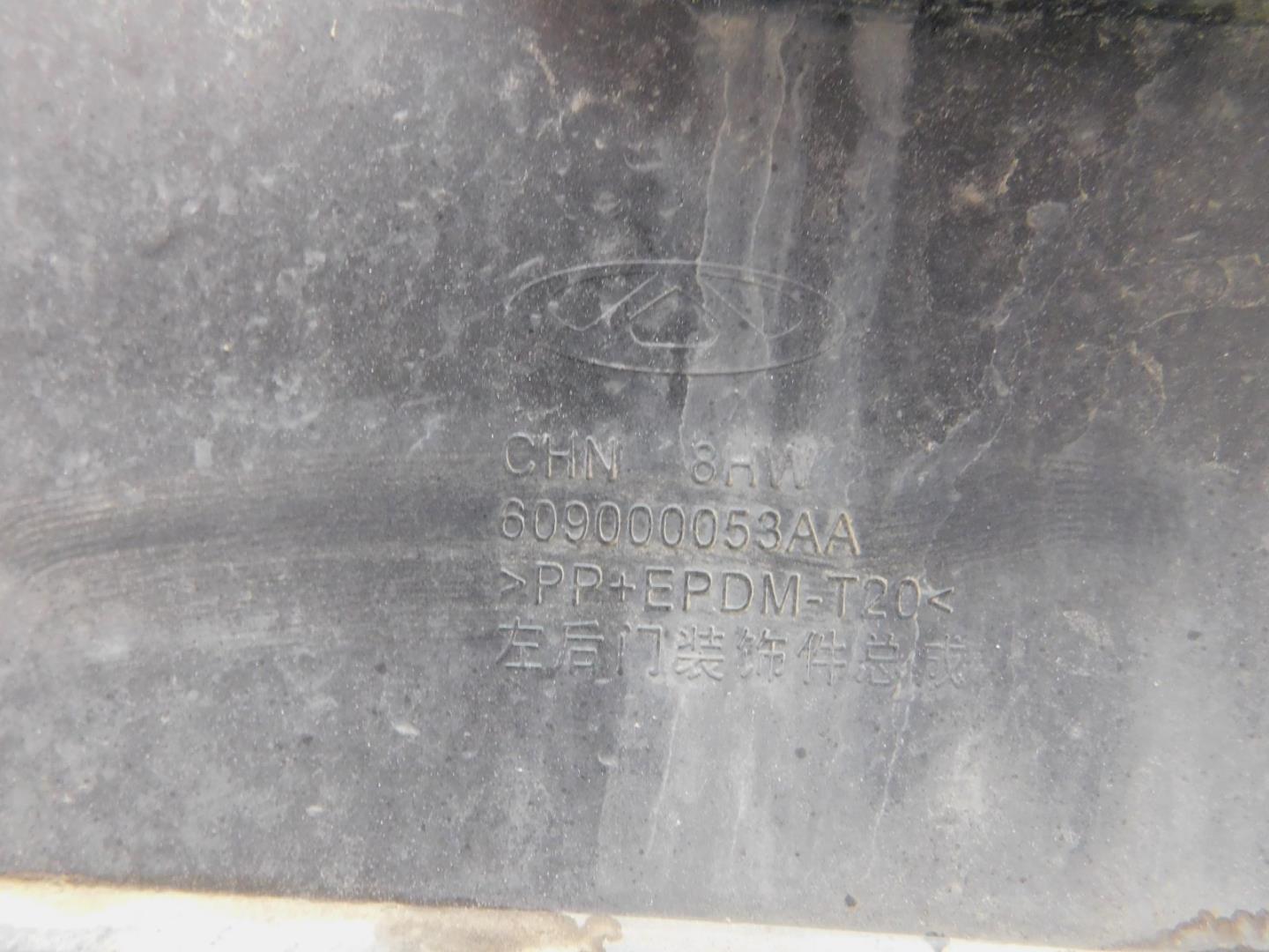 Накладка двери задней левой