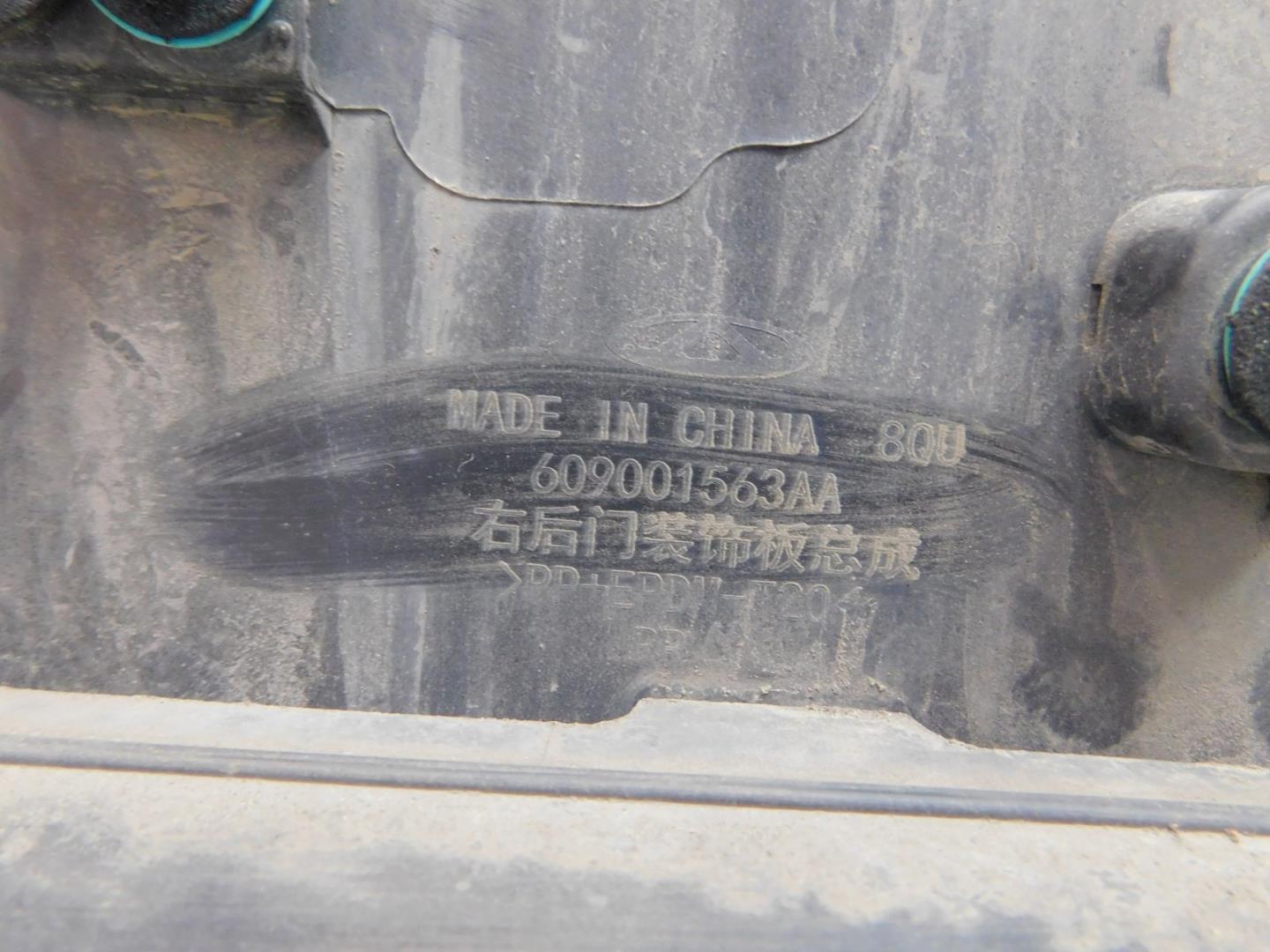 Накладка двери задней правой