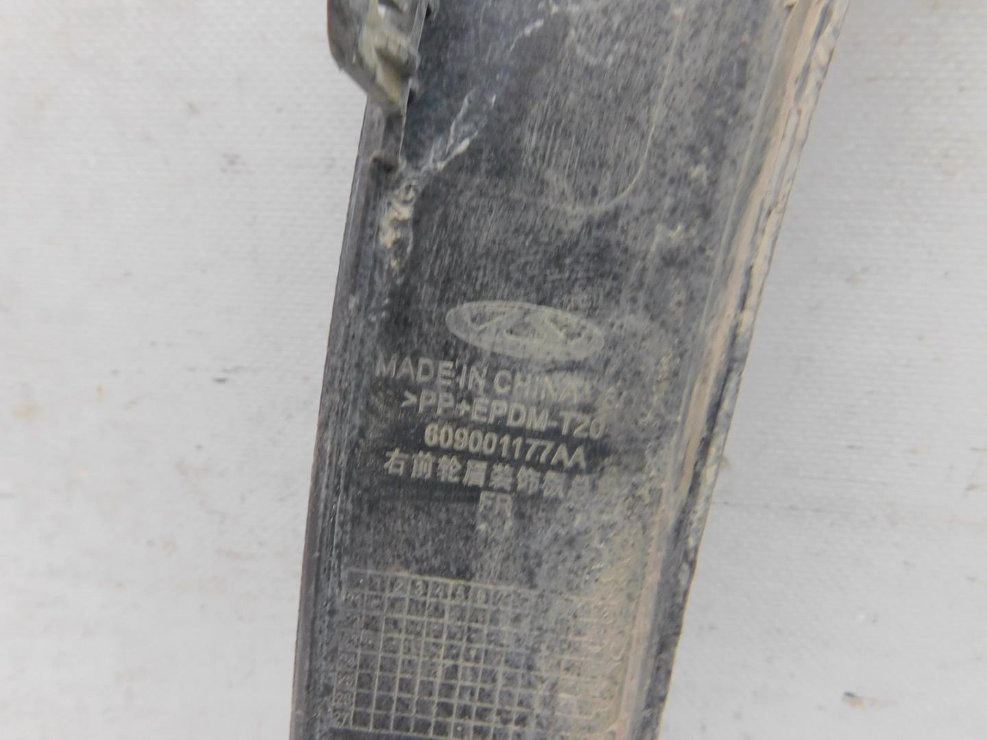 Накладка переднего крыла правого