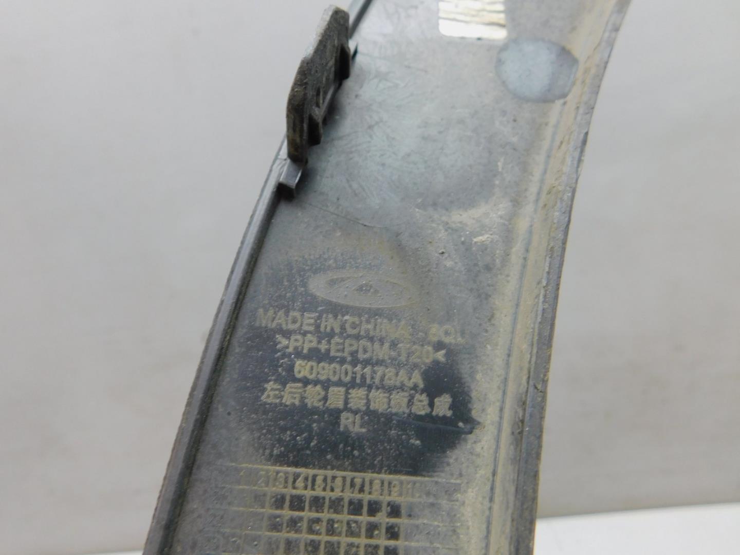 Накладка заднего крыла левого