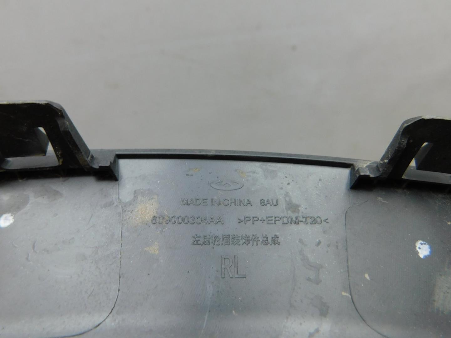 Накладка заднего крыла левого