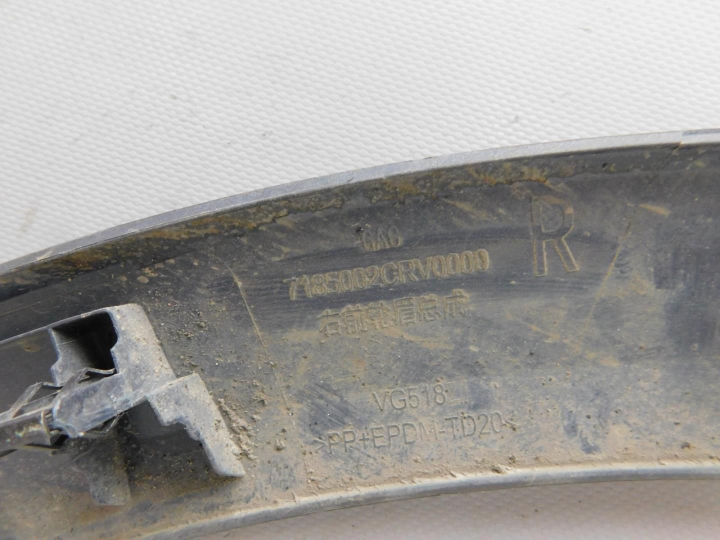 Накладка переднего крыла правого