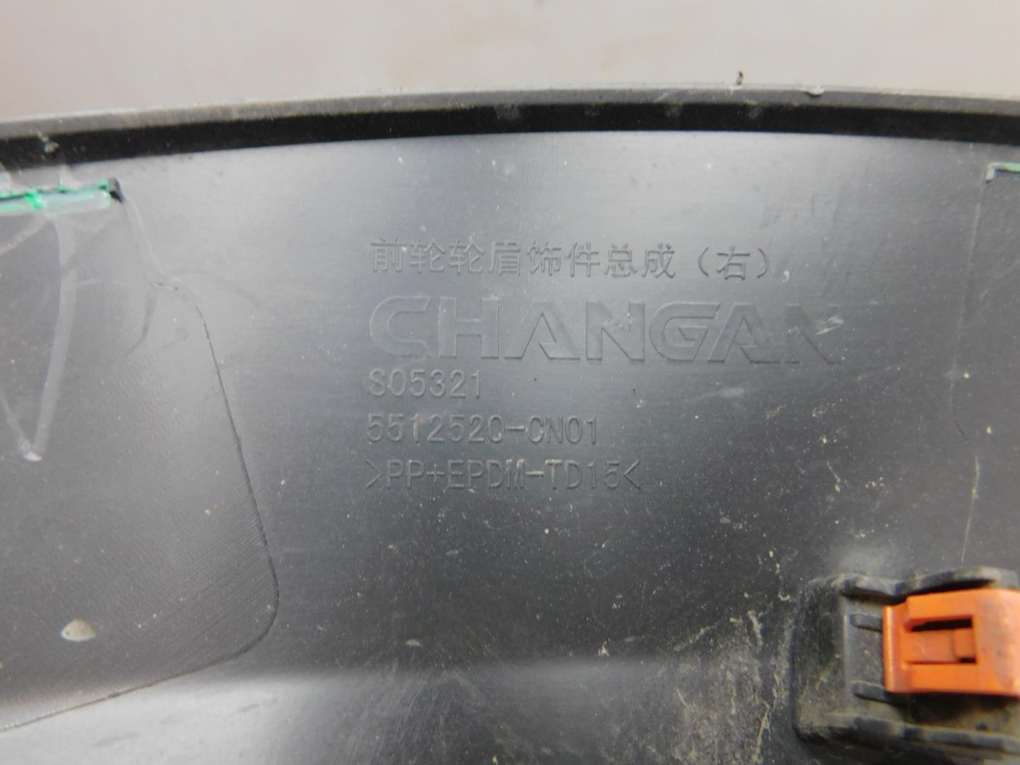 Накладка переднего крыла правого