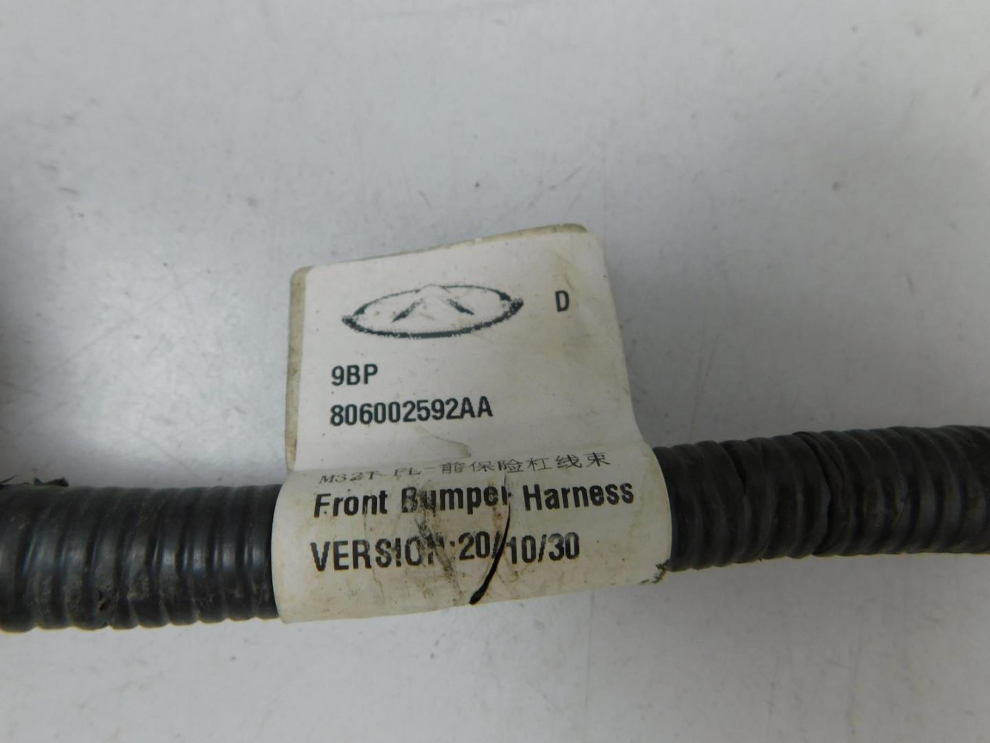 Проводка (коса)