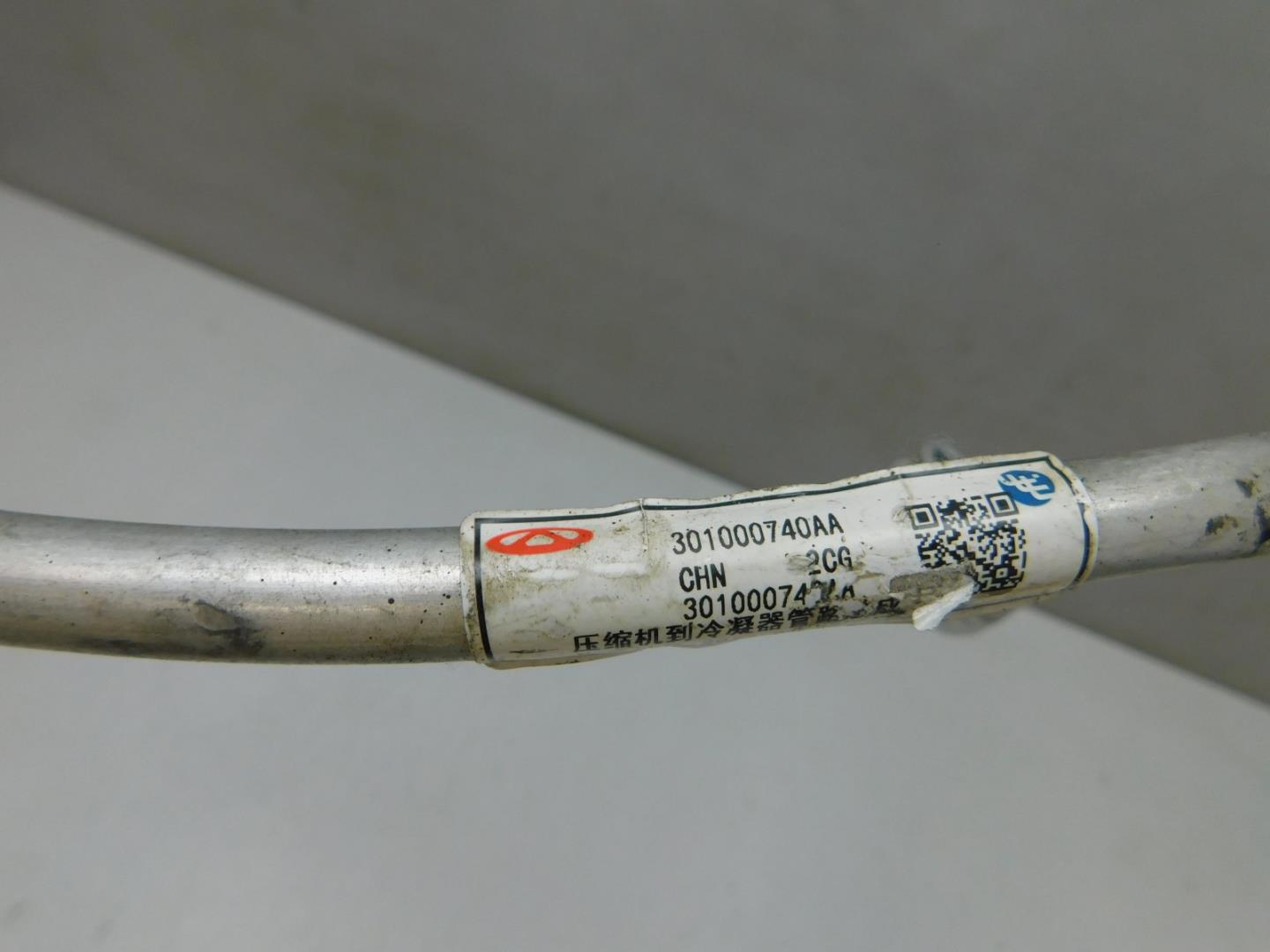 Трубка кондиционера