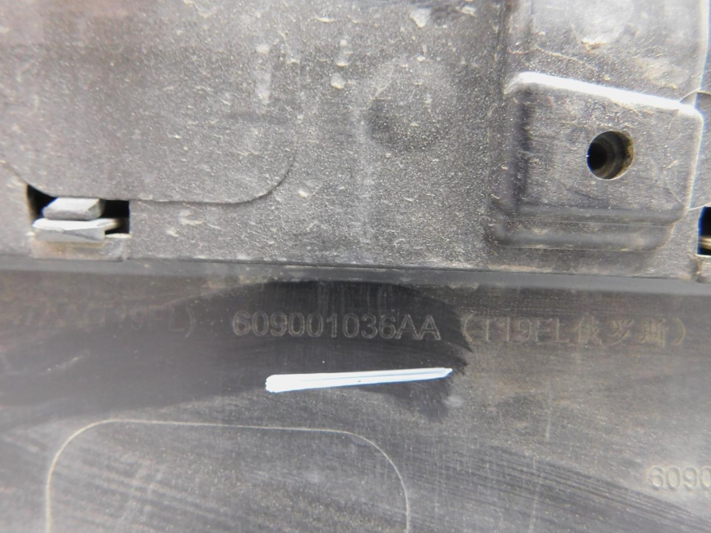 Накладка двери задней правой