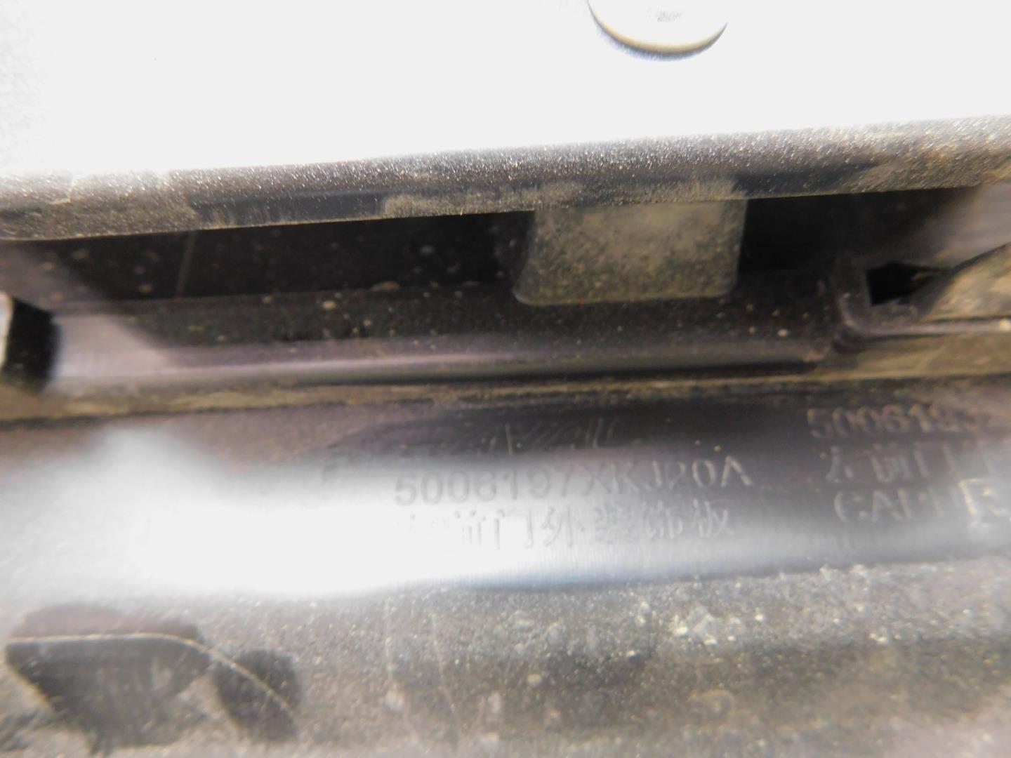 Накладка двери передней левой