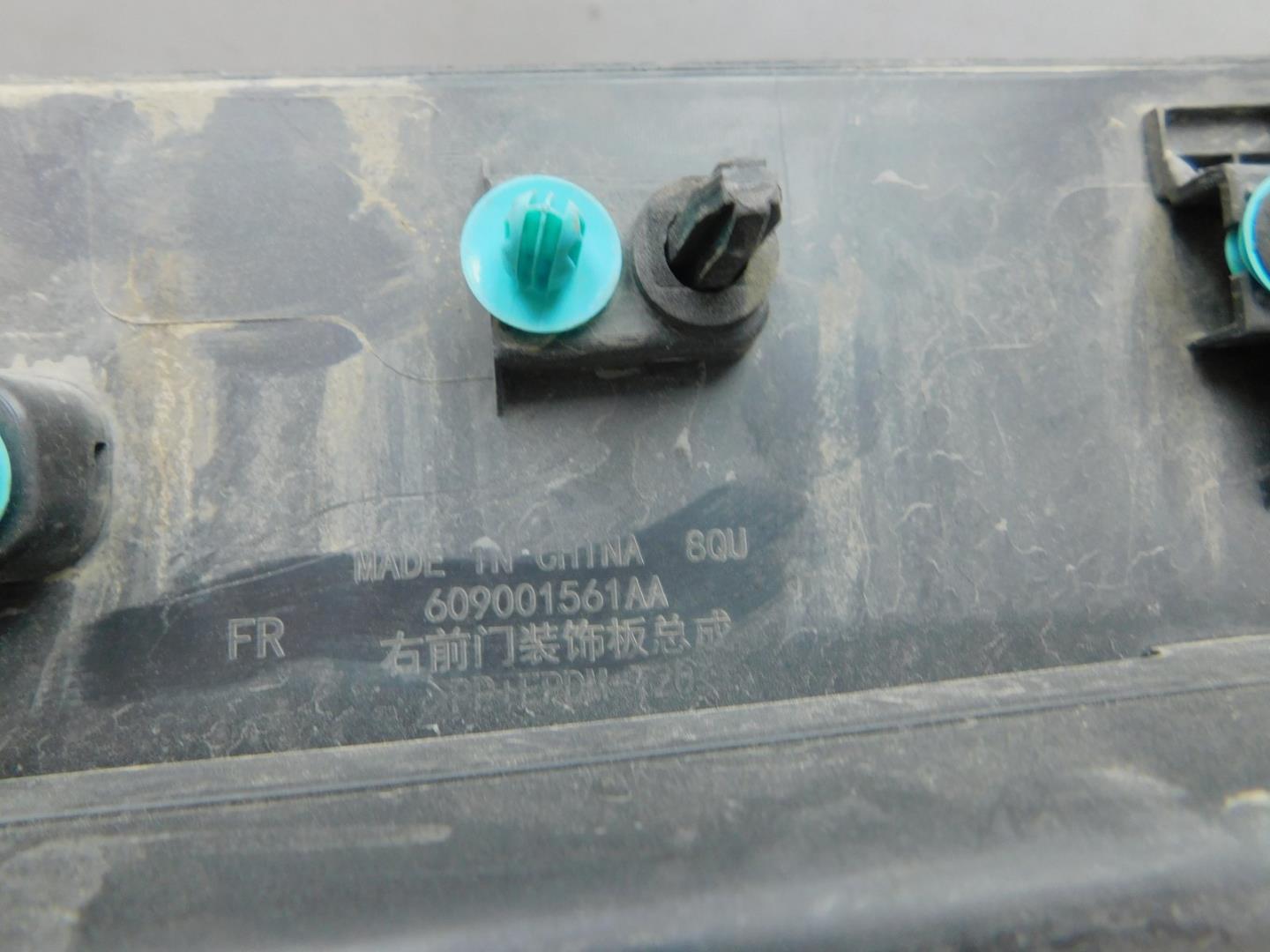 Накладка двери передней правой