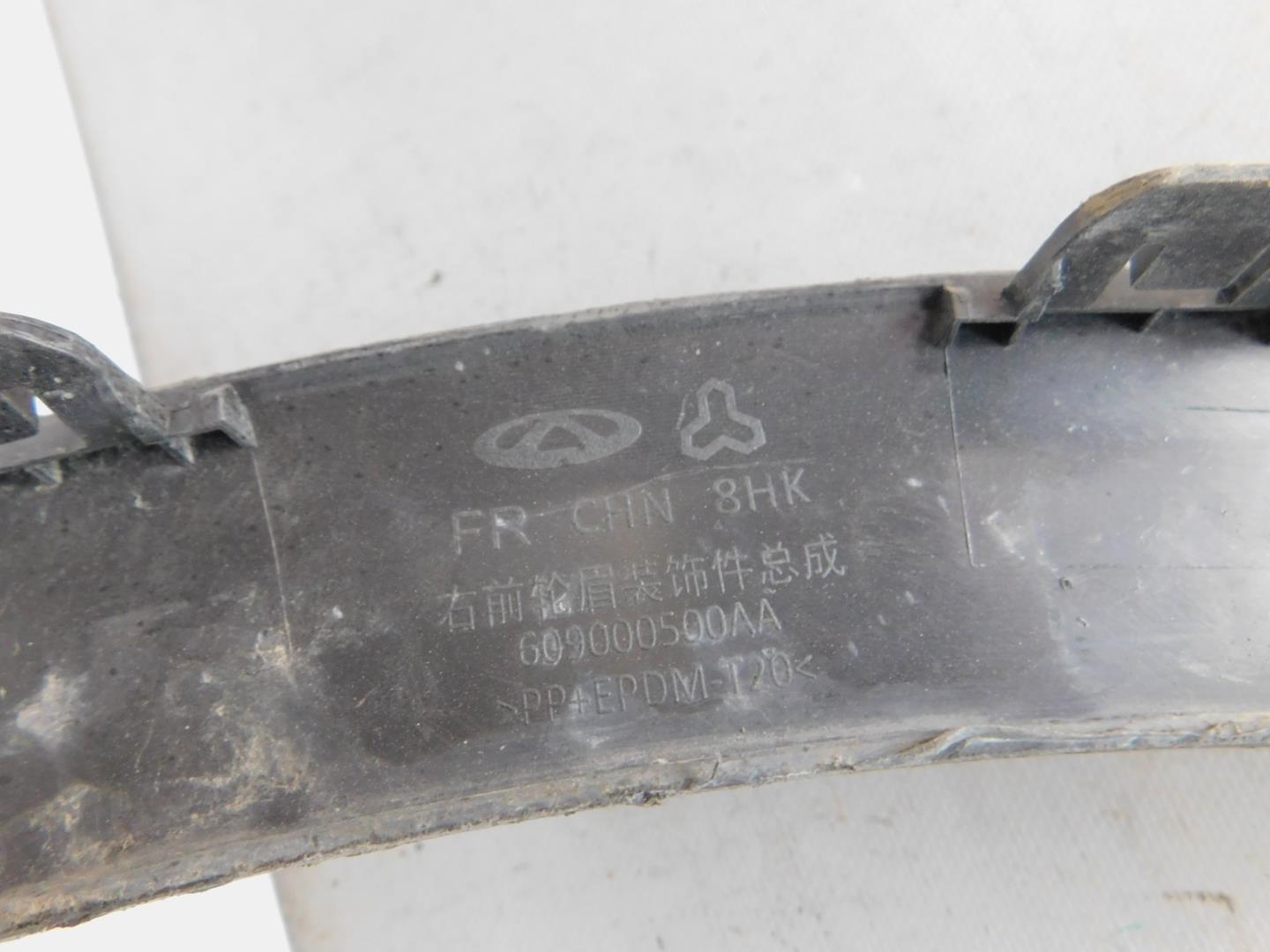 Накладка переднего крыла правого