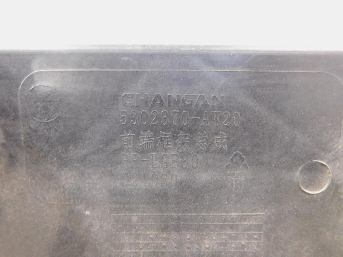 Панель передняя (телевизор)