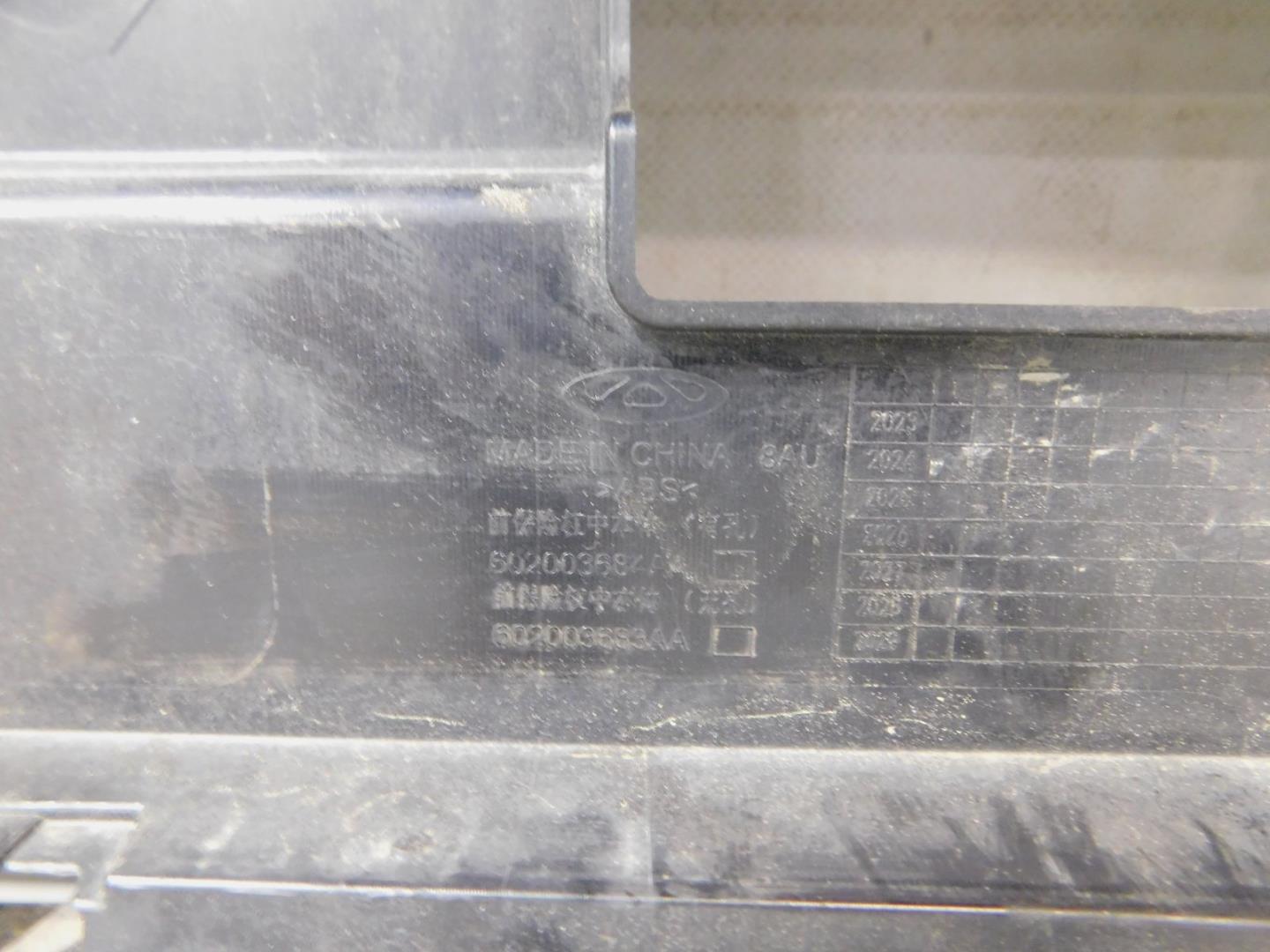 Решетка радиатора