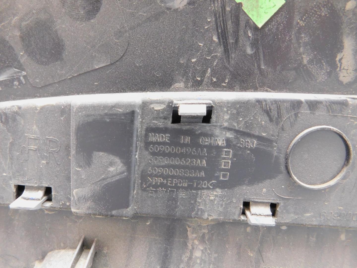 Накладка двери передней правой